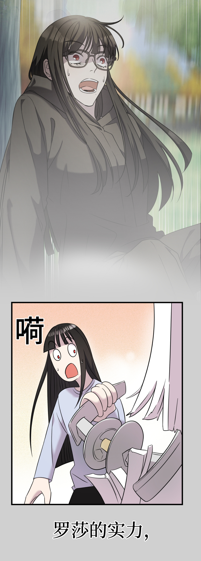 第7话9