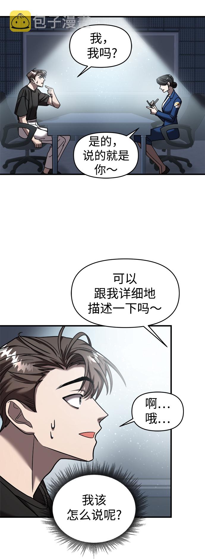 第13话19