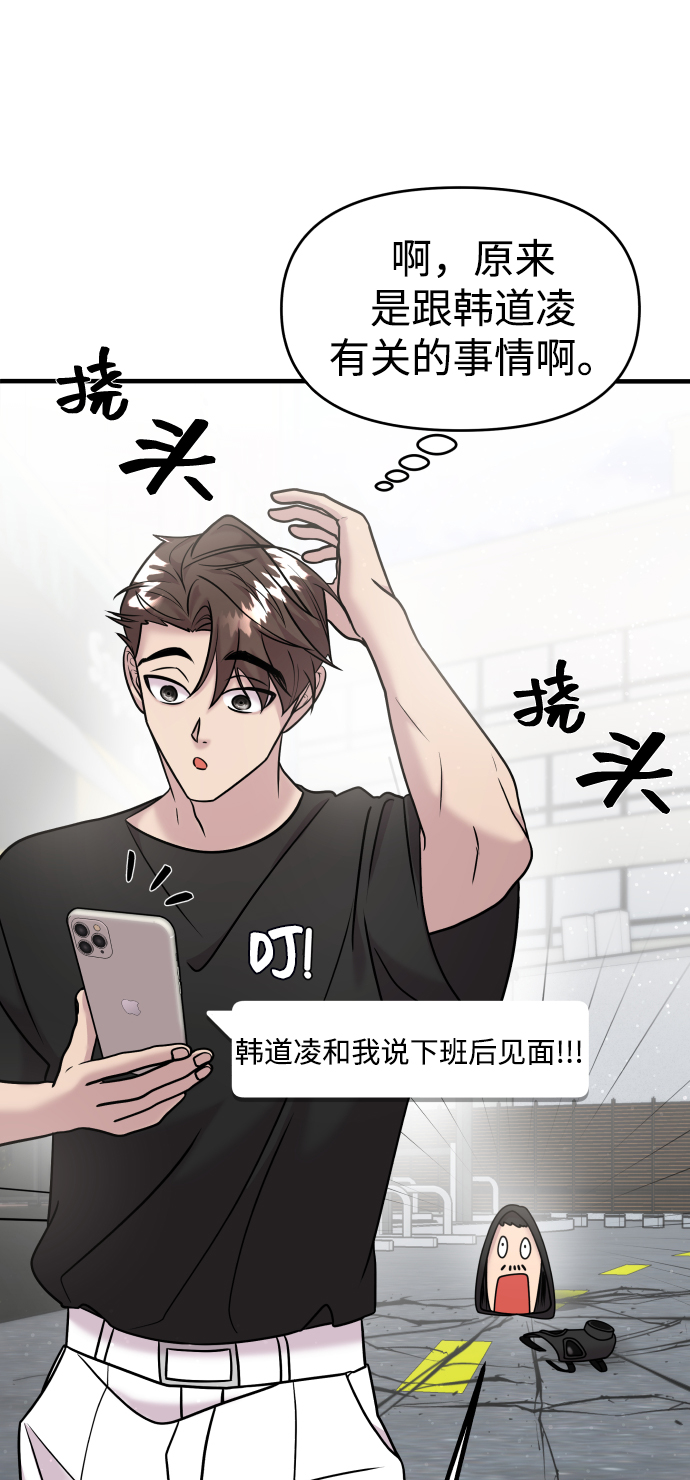 第15话24