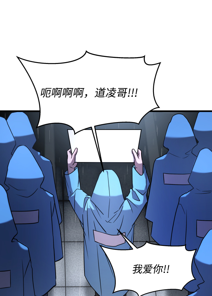 第2话90
