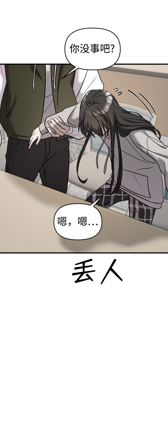第10话93