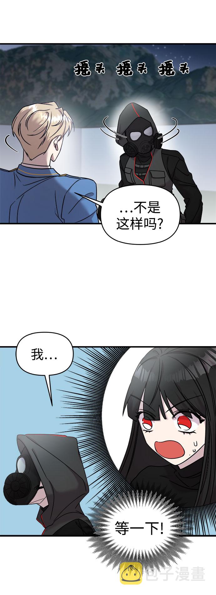 第9话87