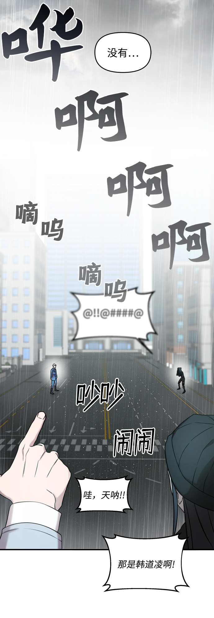 第4话21
