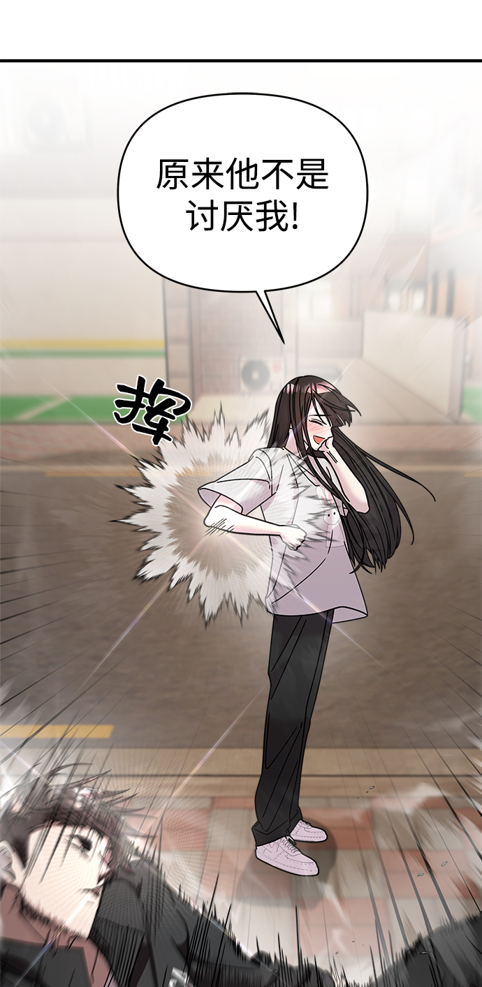 第20话57
