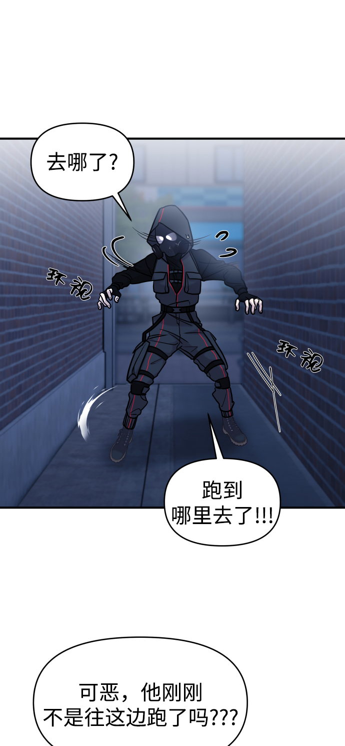 第11话90