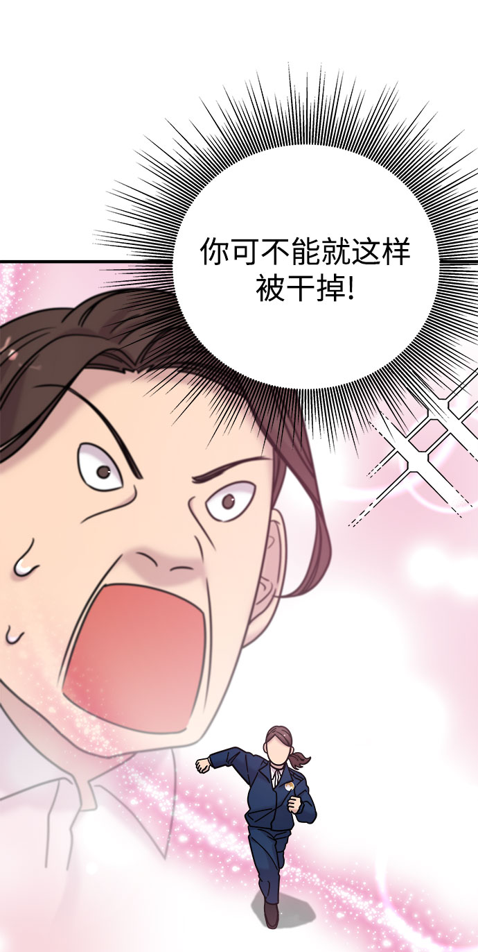 第16话65