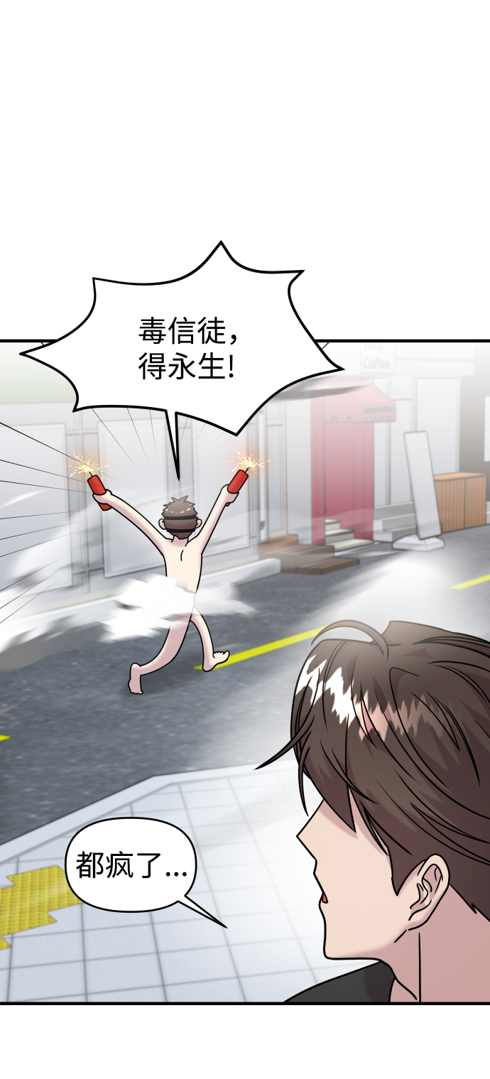 第15话34