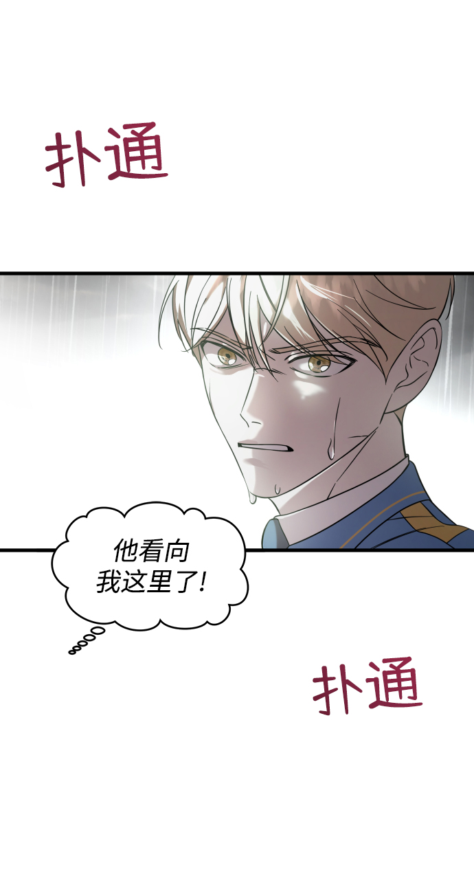 第4话8