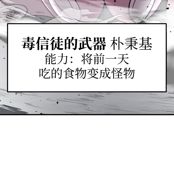 第16话43