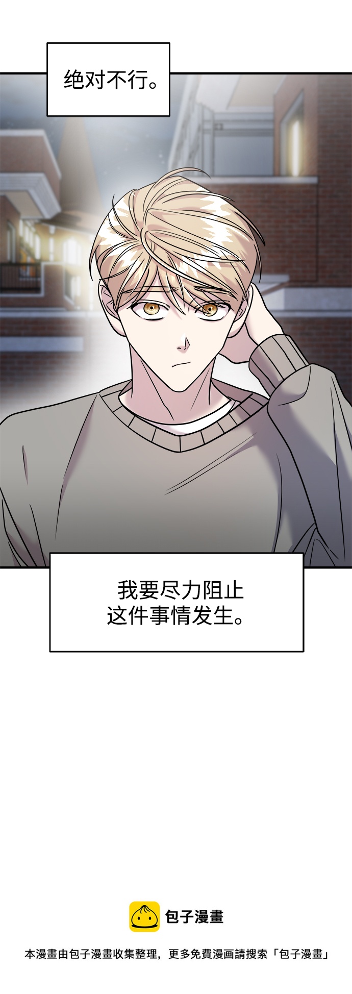 第19话53