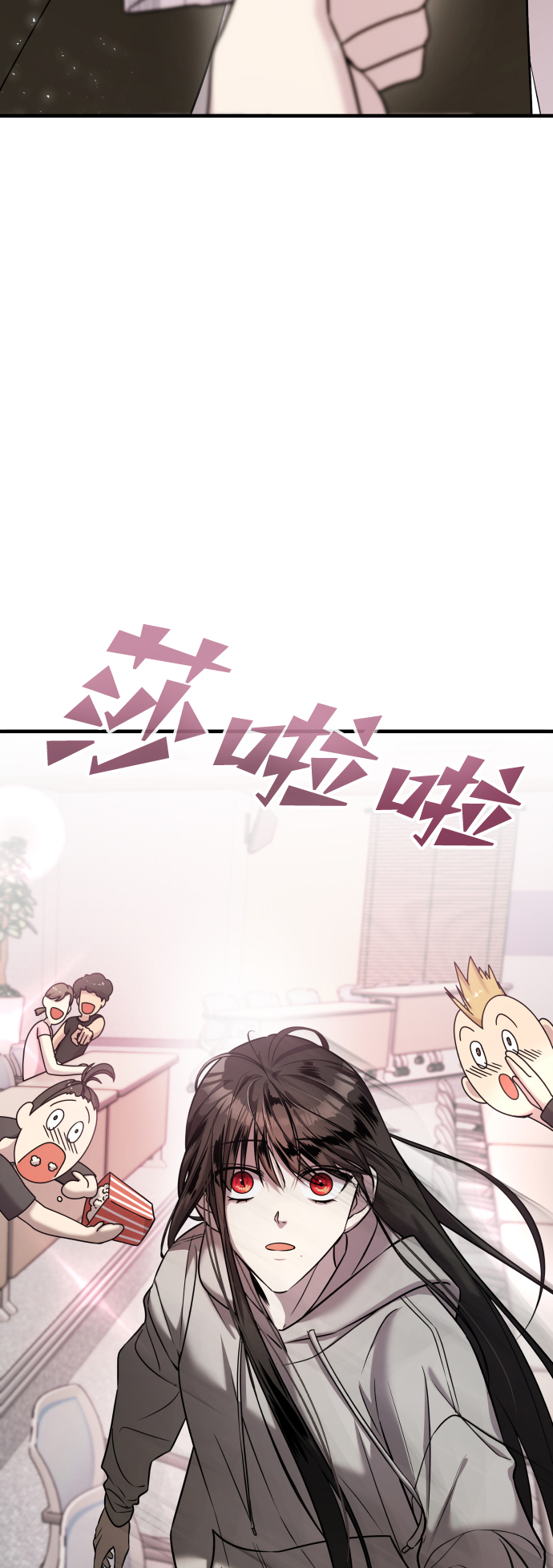 第11话2