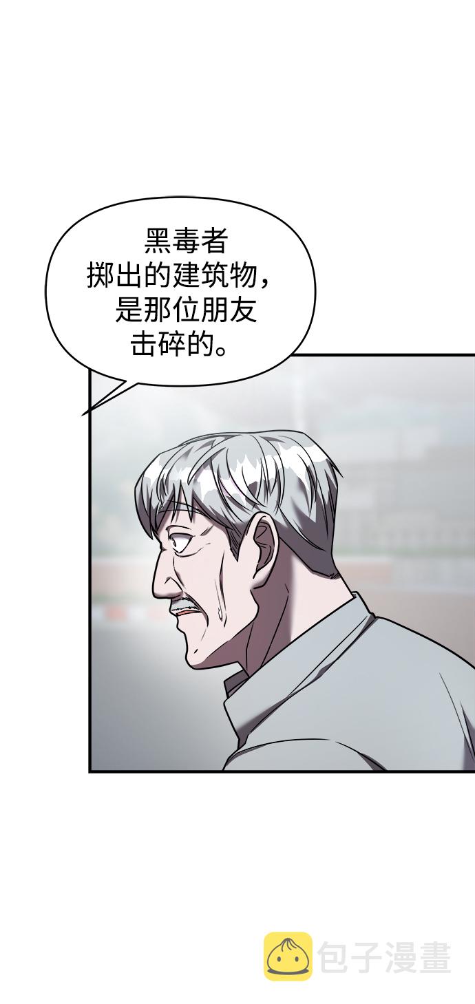 第19话34