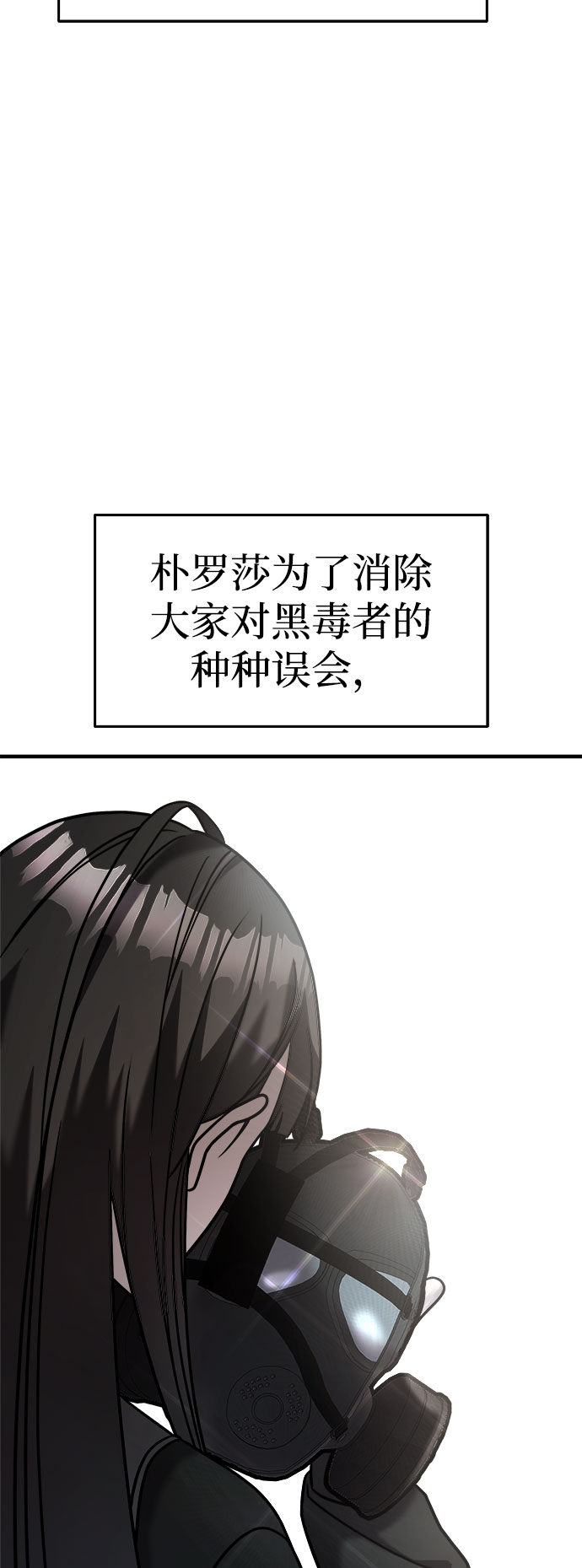 第16话3