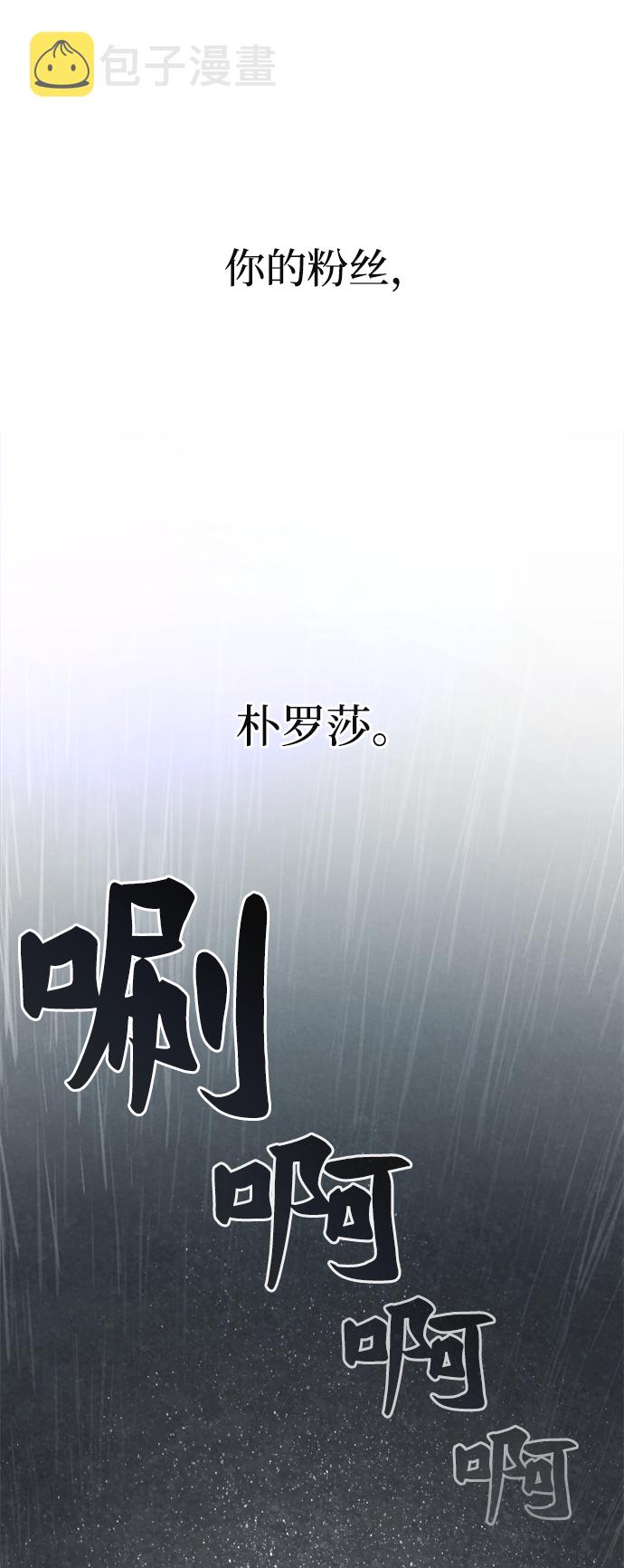 第4话98
