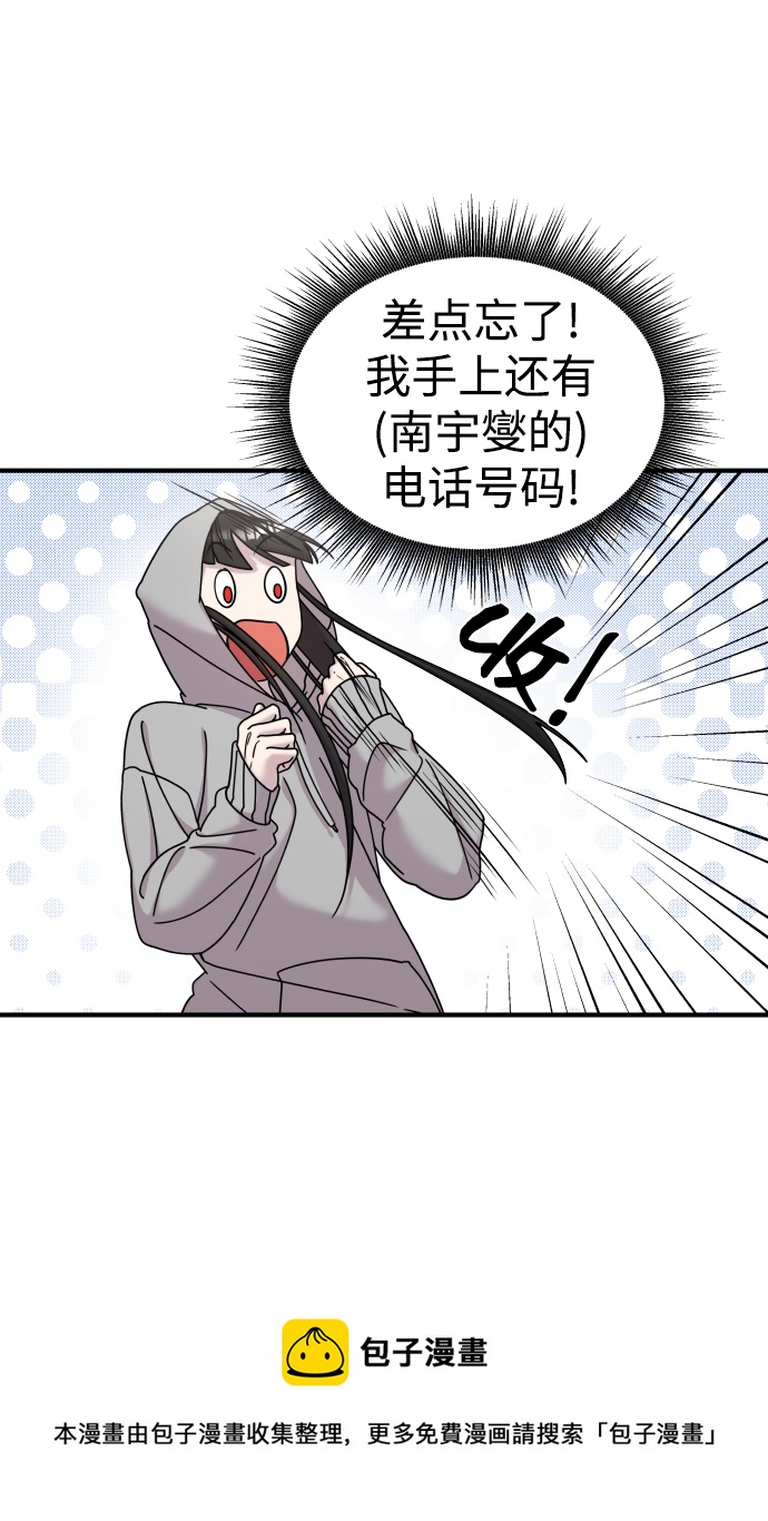 第11话49