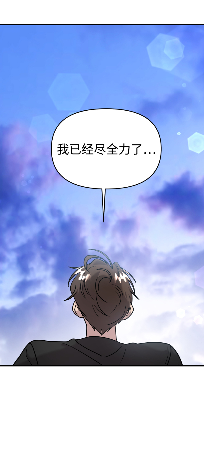 第14话8