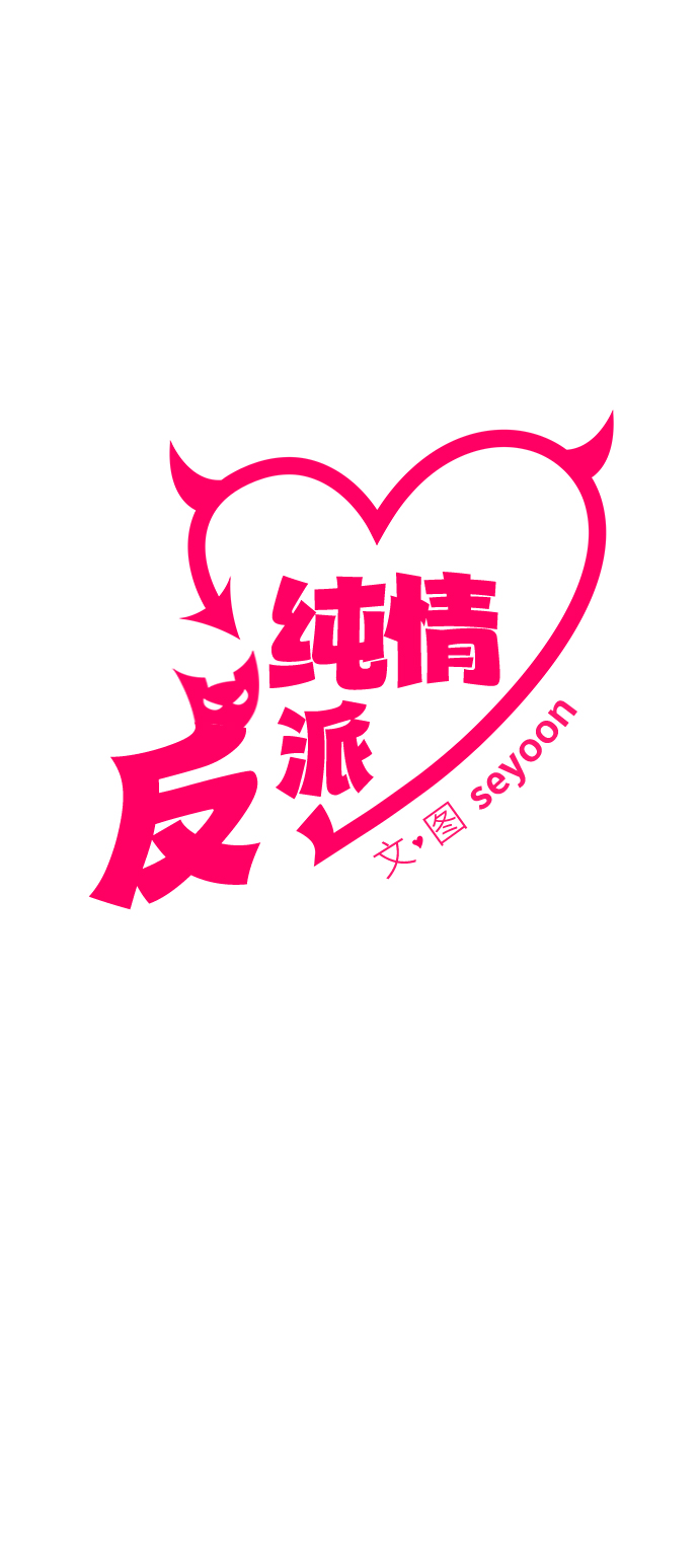 第4话7