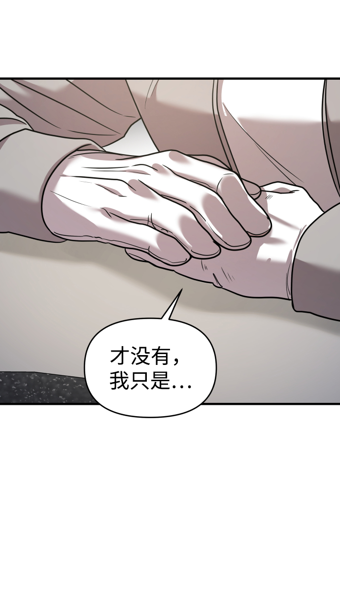 第18话75