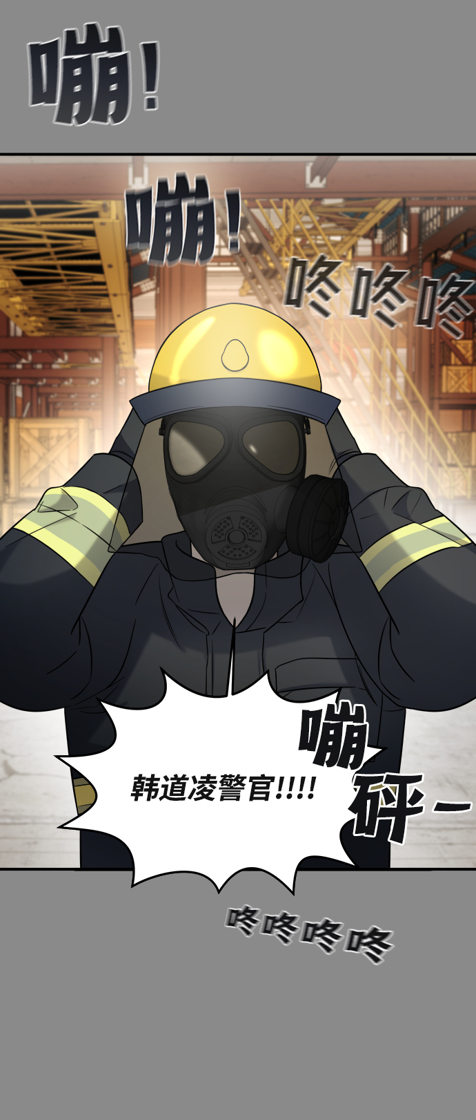 第4话41