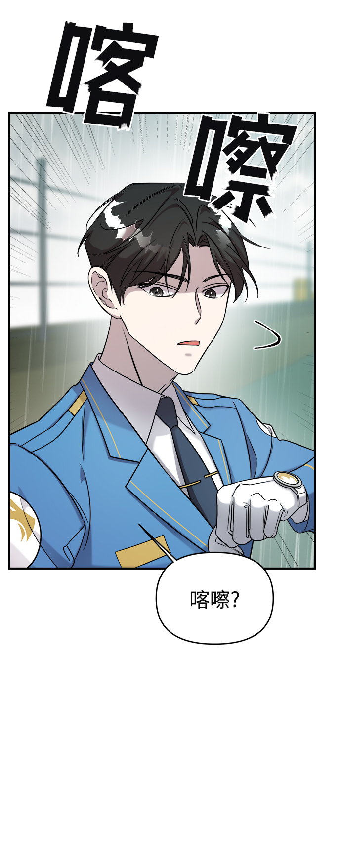 第4话73