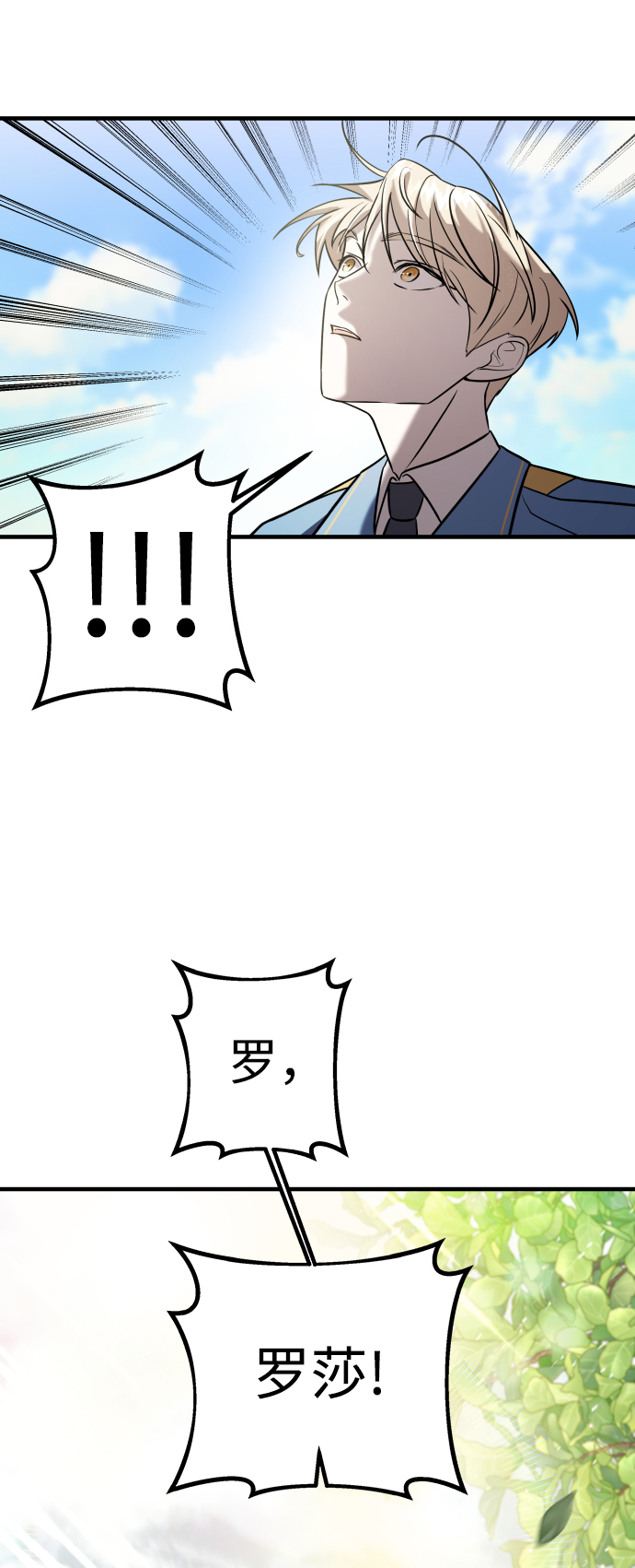 第11话36