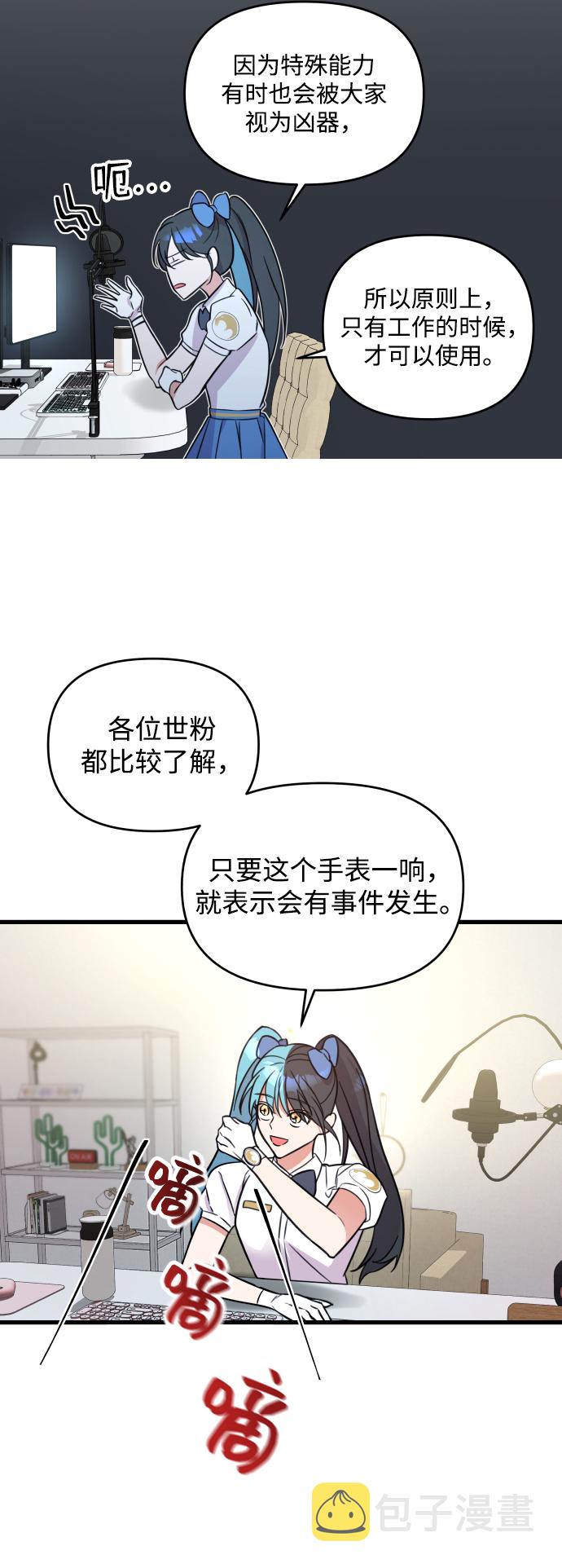 第1话55