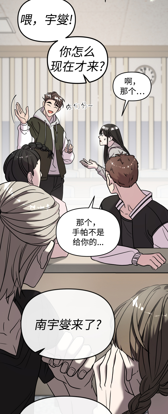 第11话7