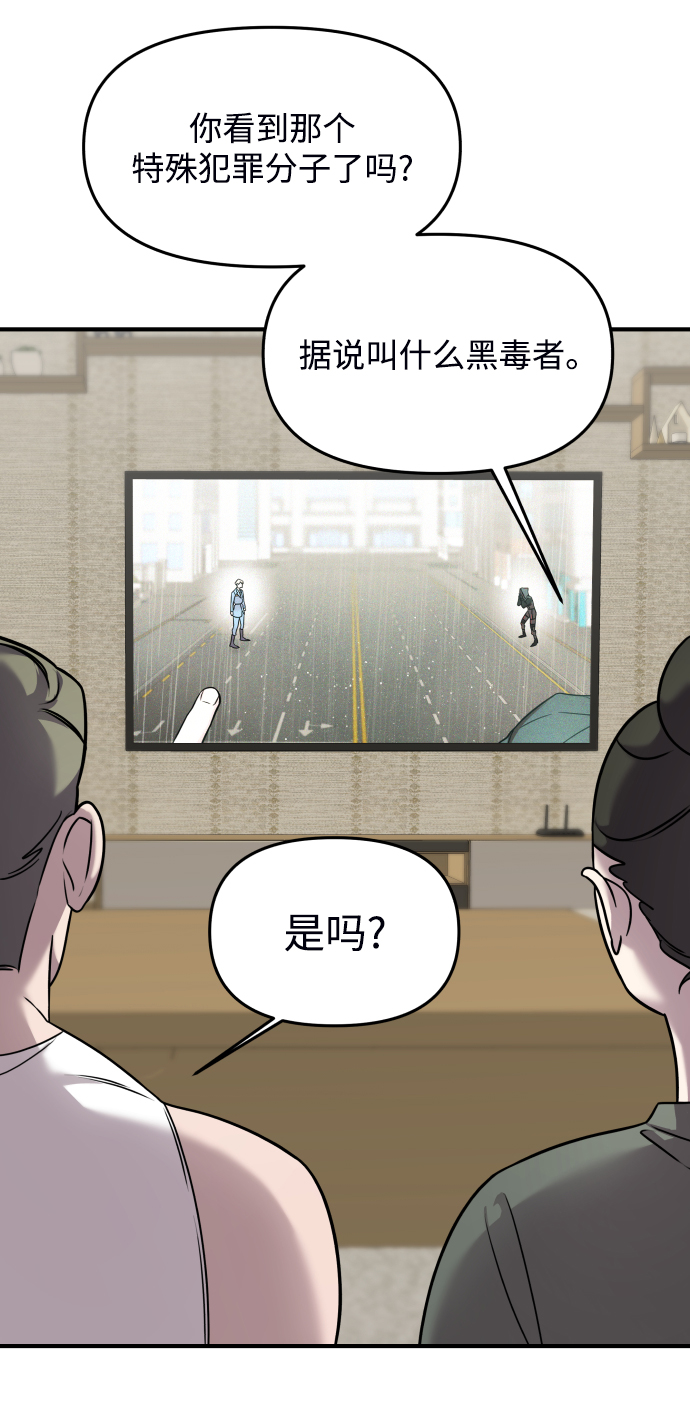第5话4