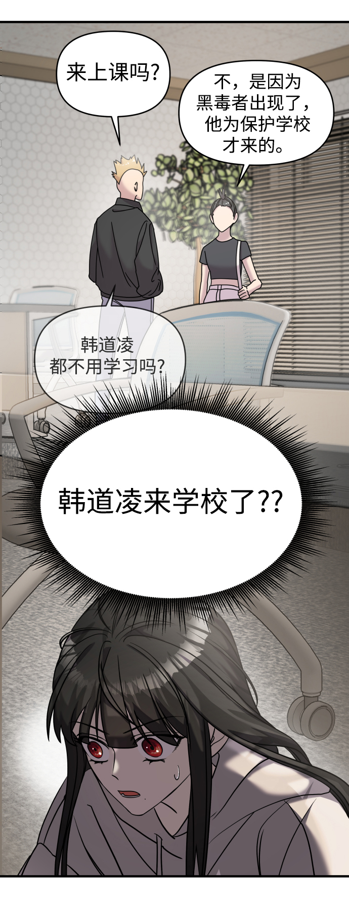 第10话85