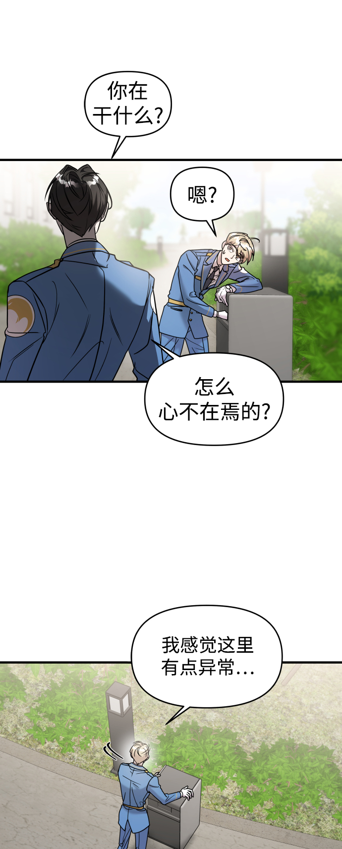 第11话31