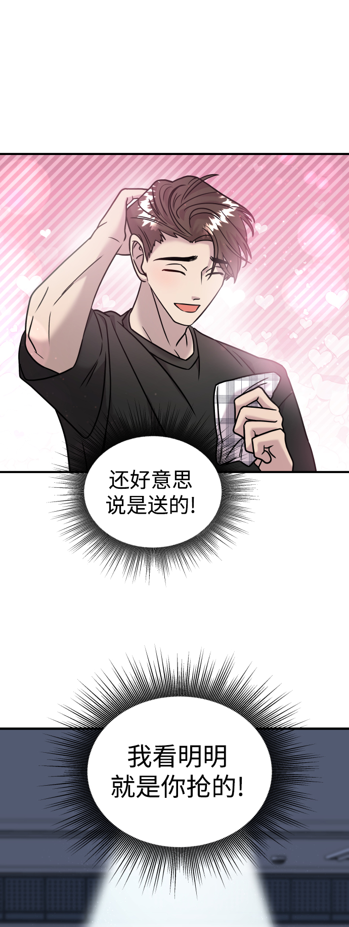 第13话78
