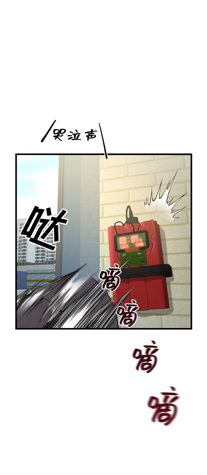第1话16