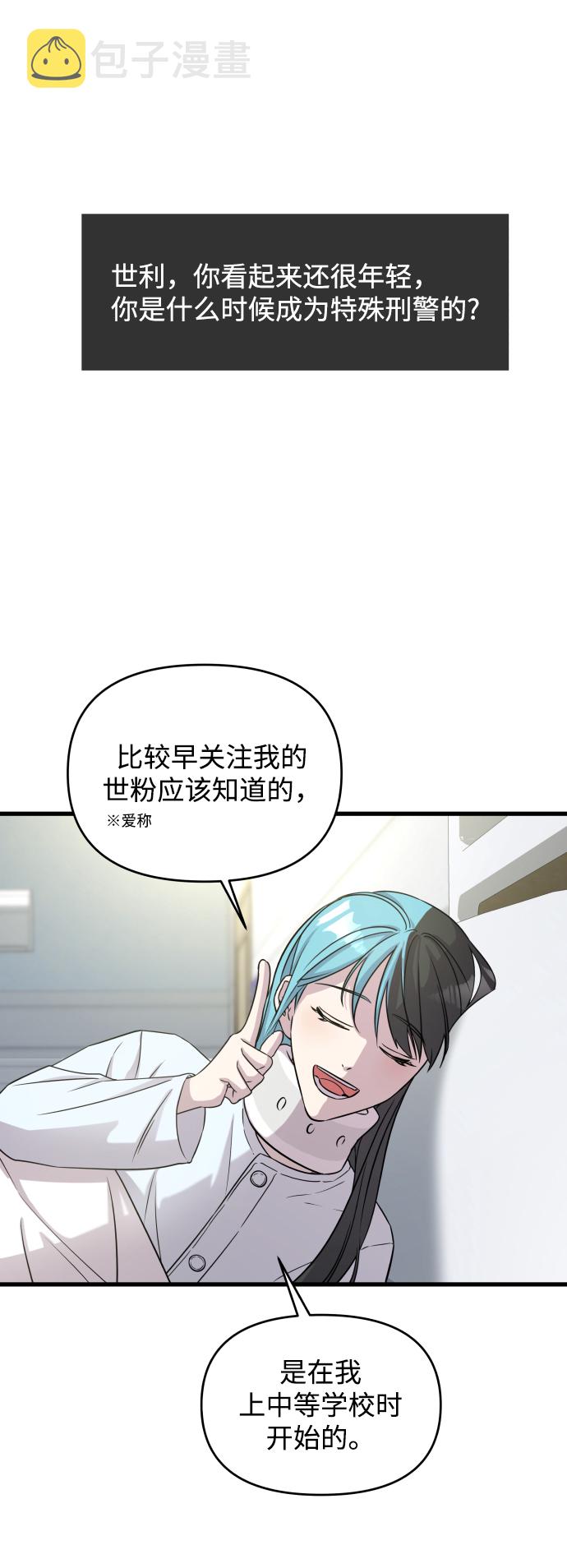 第2话41