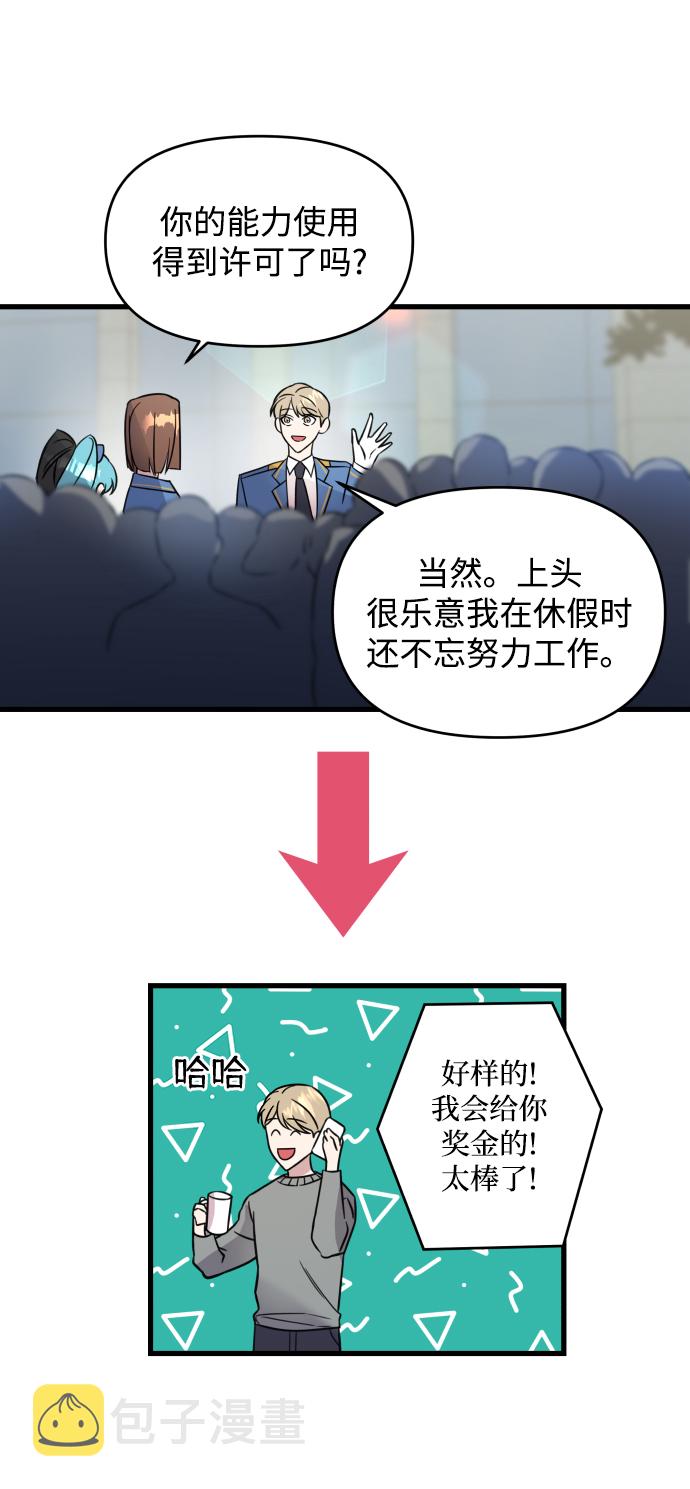 第1话113