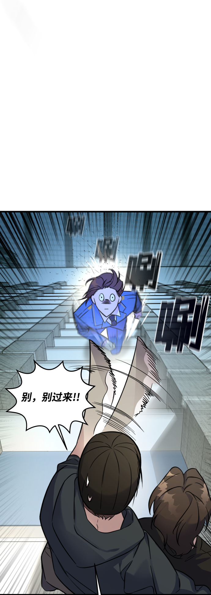 第1话73