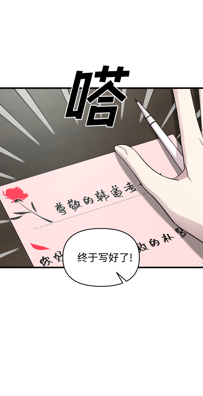 第3话72
