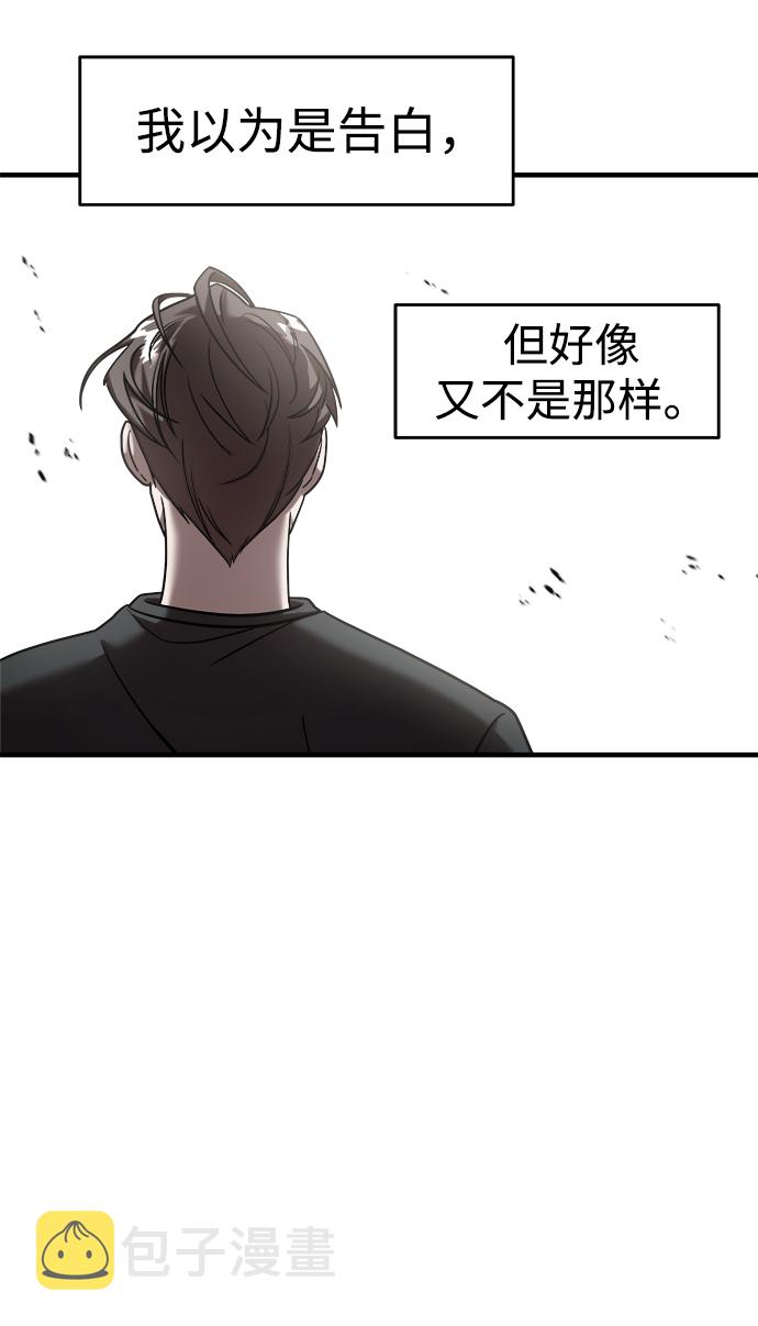 第13话4
