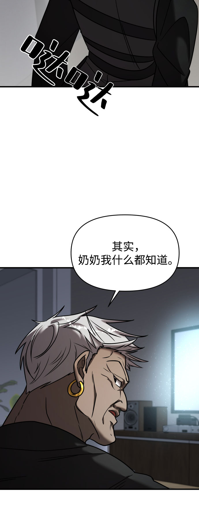第17话131