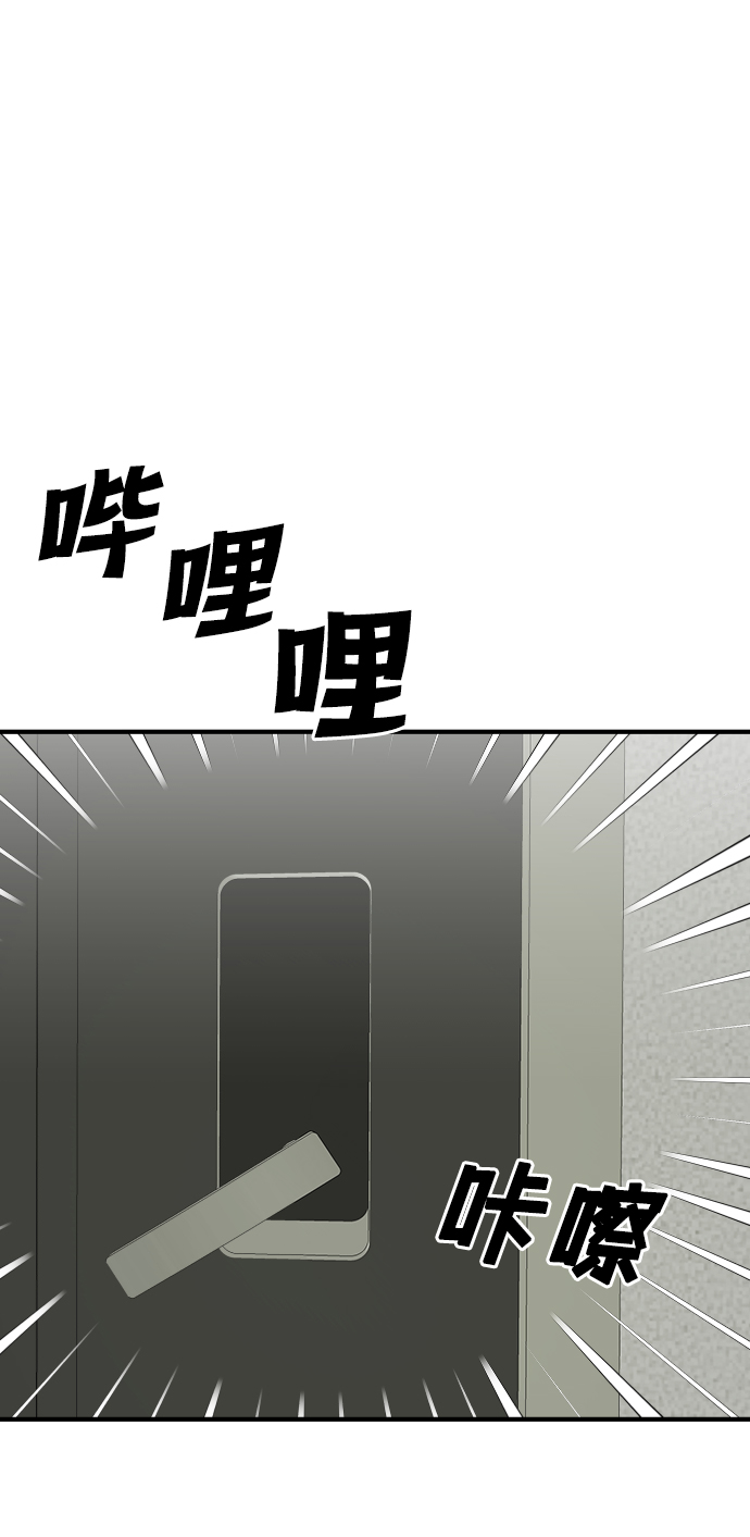 第5话74