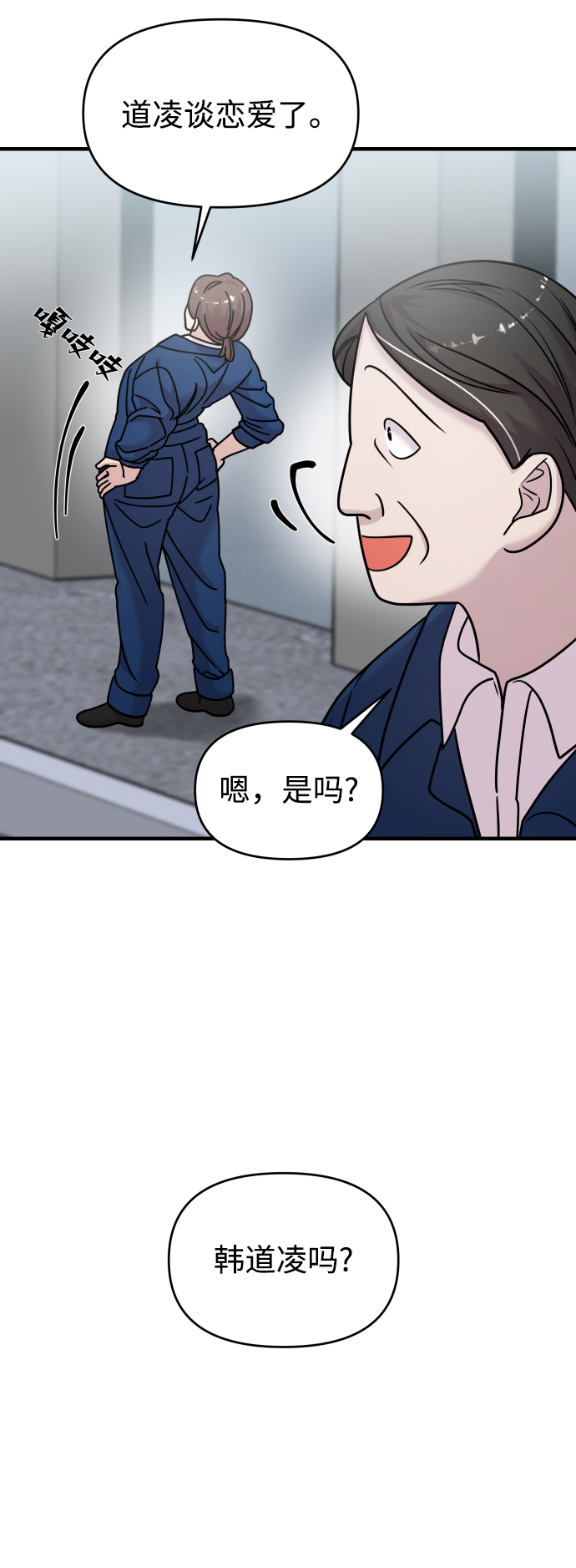 第14话90