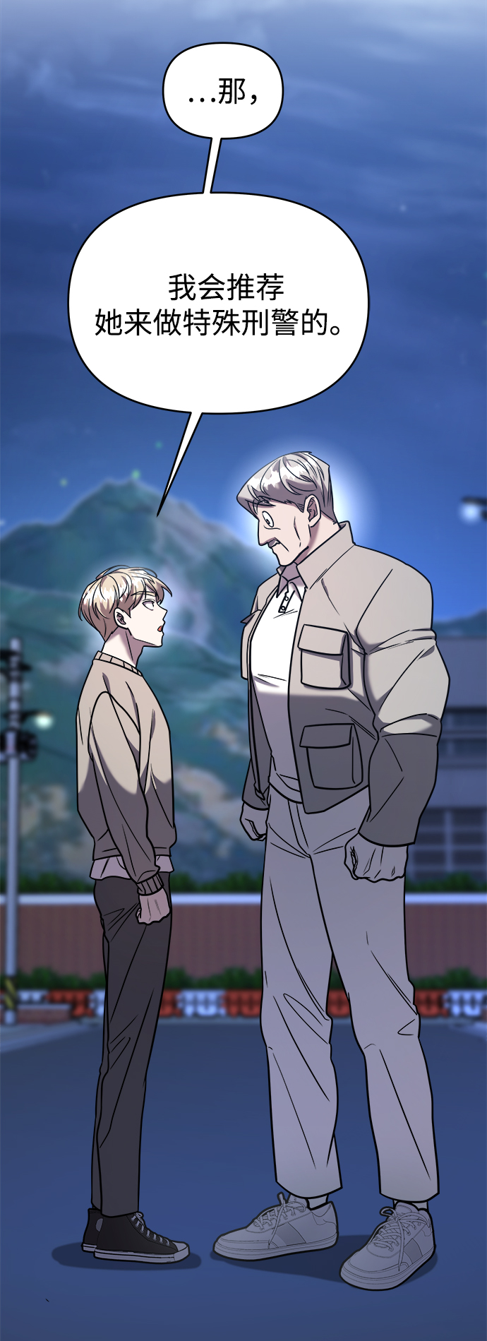 第19话60