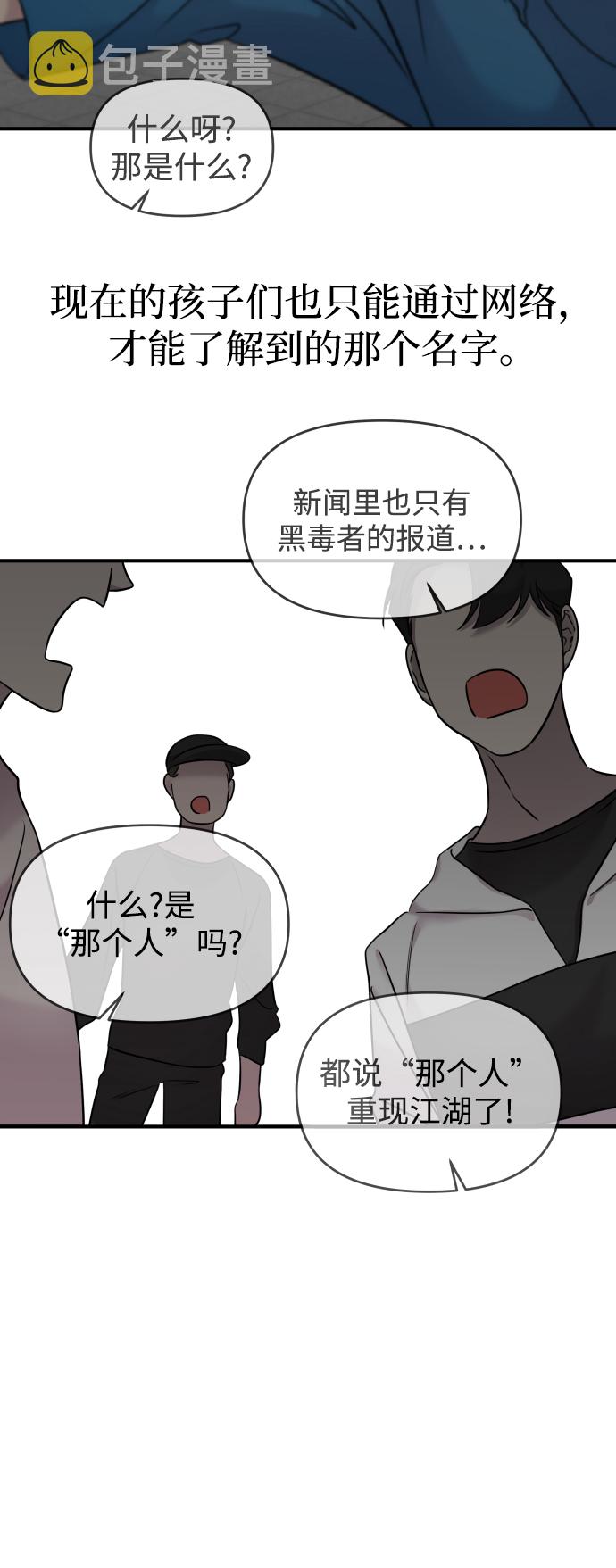 第5话31