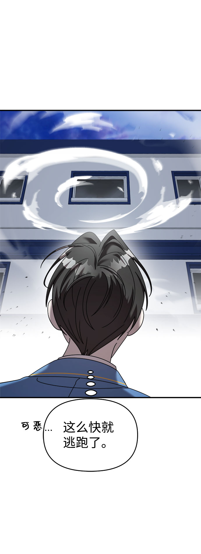 第16话19