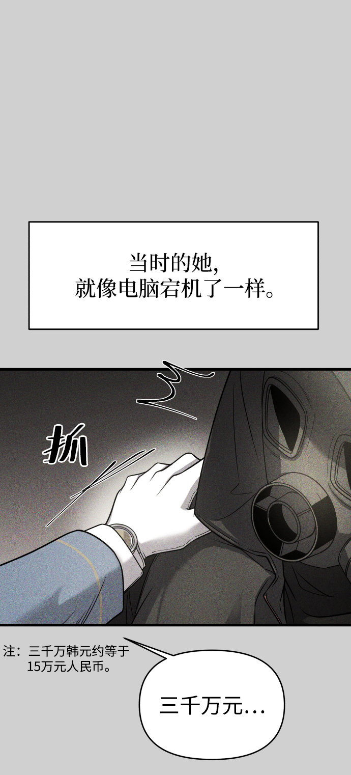 第7话26
