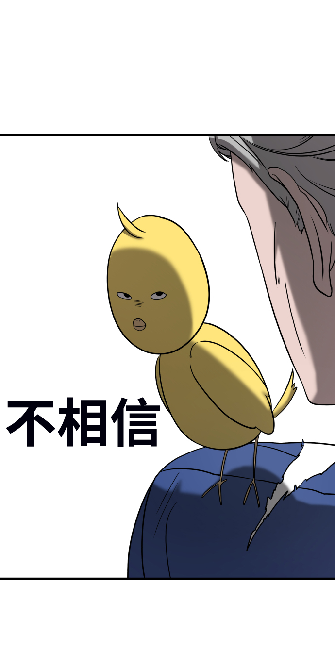 第8话46