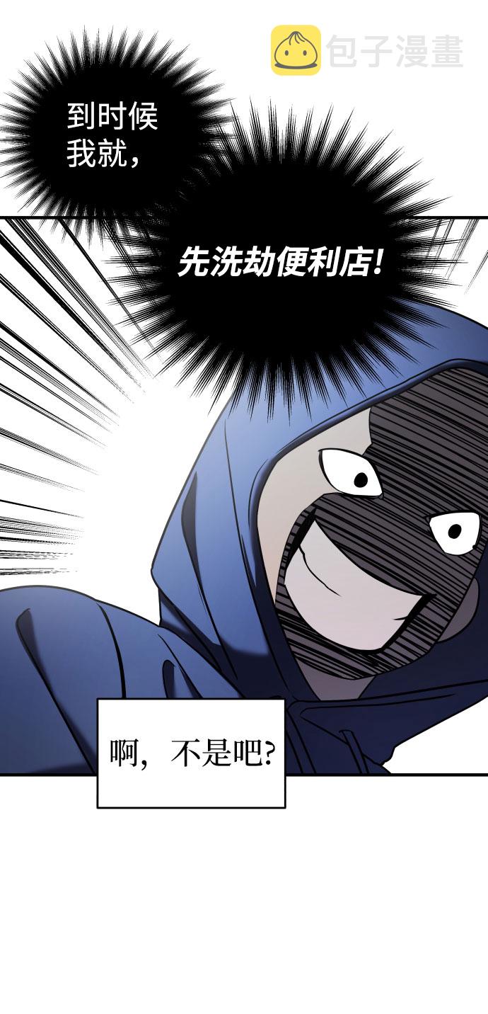 第9话17