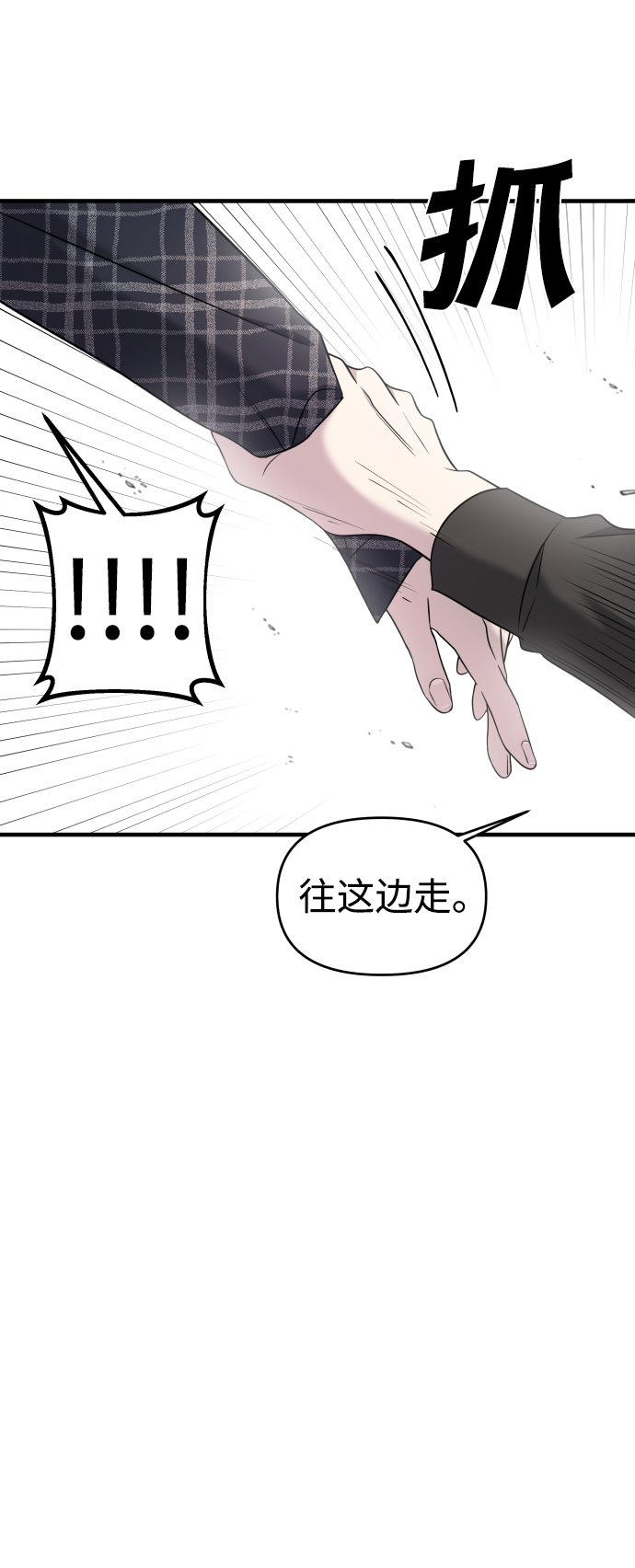 第7话63