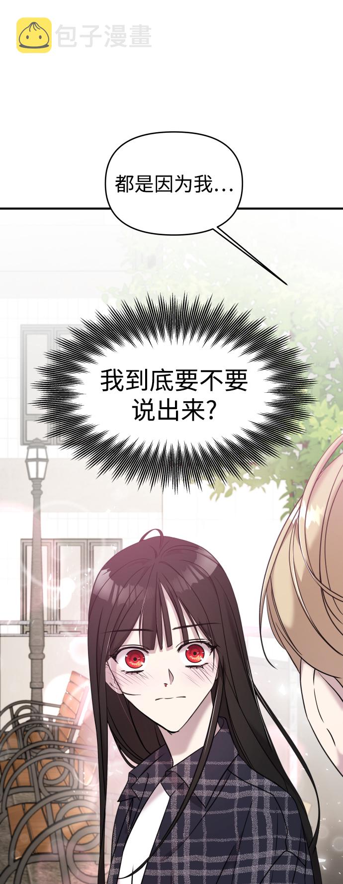 第7话93