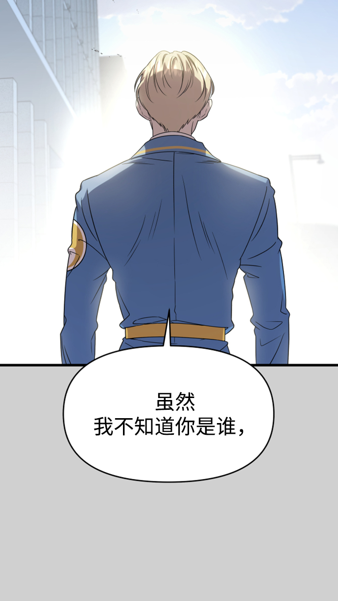 第7话21