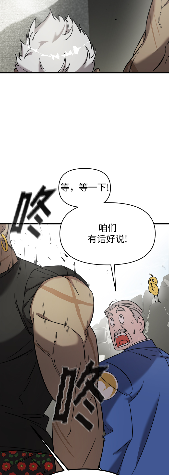 第6话72